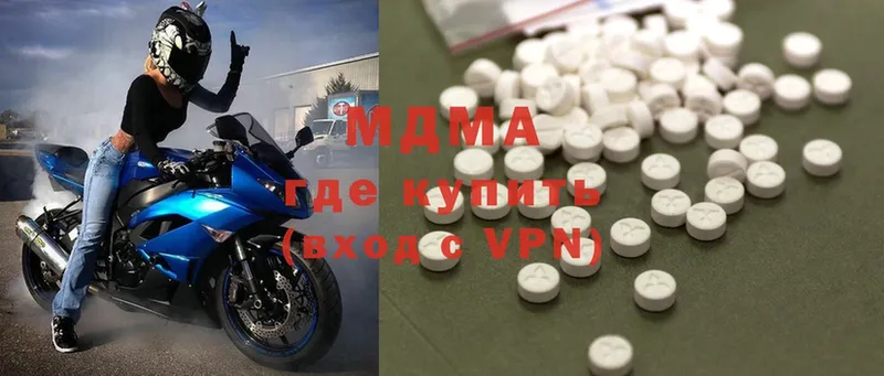 где продают   Кольчугино  МДМА VHQ 